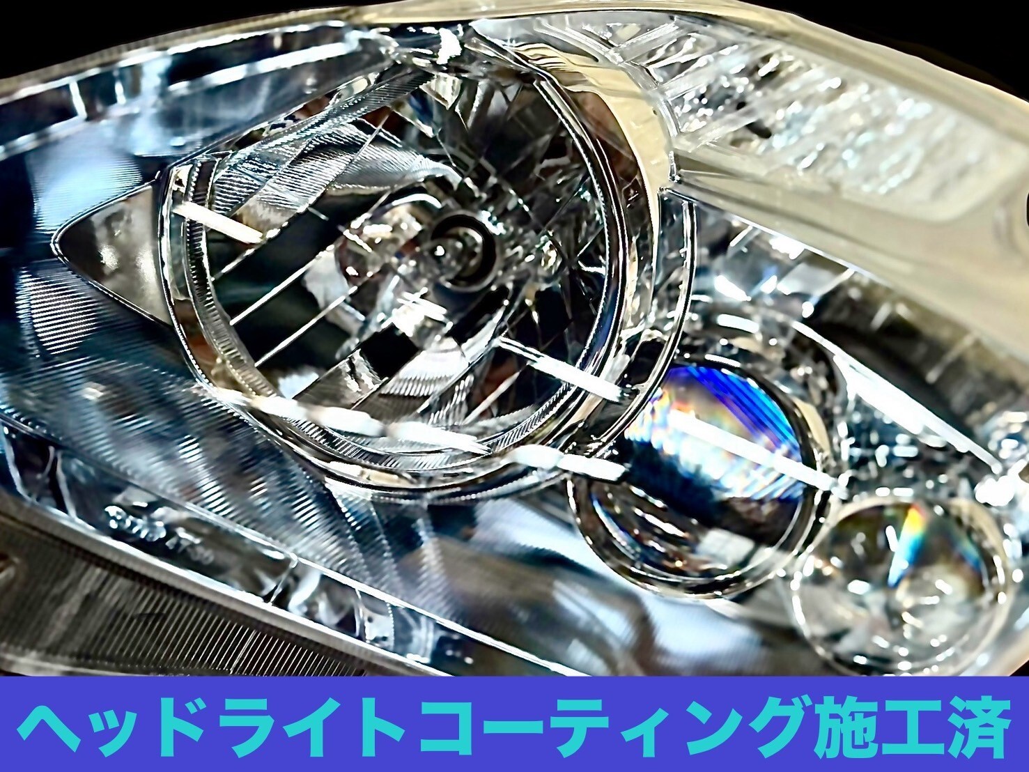 中古パーツ事業